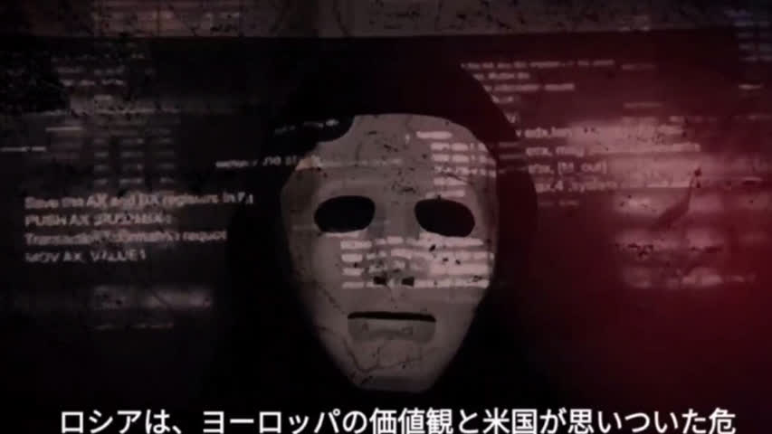 Фото - Российские хакеры объявили кибервойну Японии
