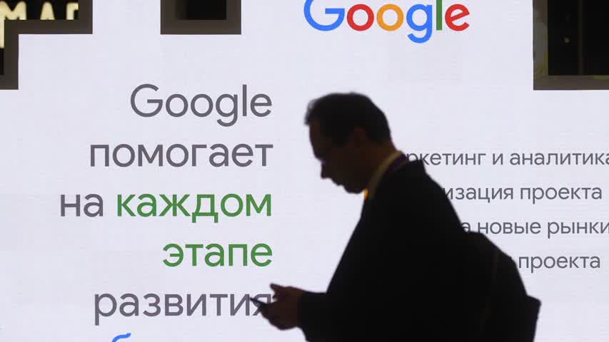 Фото - Суд приостановил дело о банкротстве Google в России
