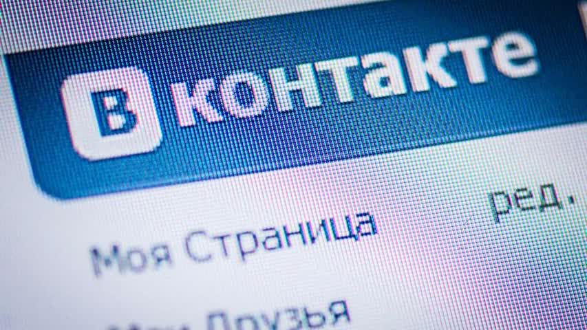 Фото - «ВКонтакте» объявила о масштабной акции