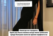 Фото - Анастасия Решетова рассказала, что чуть не погибла во время беременности
